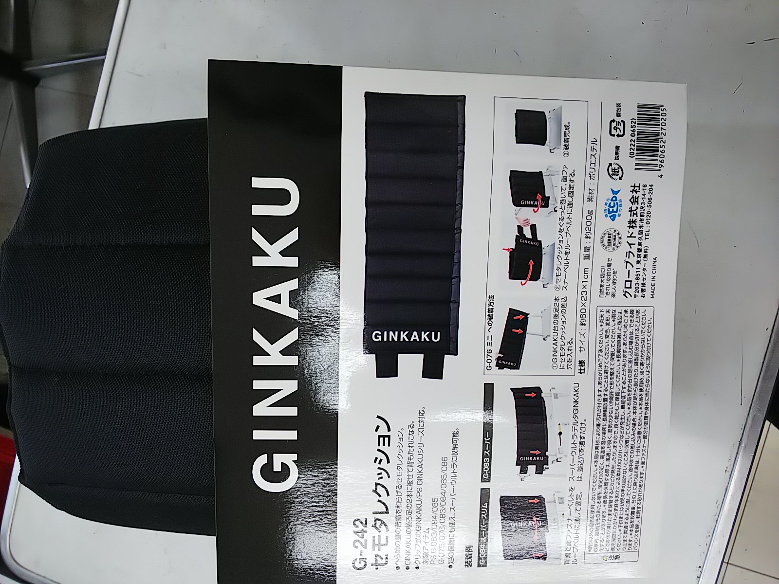 21 04 30 月刊へら鮒 へら専科6月号入荷 21 04 21 銀閣ロッドｷｬﾘｰｹｰｽ入荷税込価格 4 345 21 04 14 レブロン入荷税込価格 550 ハリス0 3 0 6 21 04 1 ﾍﾗｶﾞﾐ民芸調仕掛巻入14本用税込価格 29 700 13 04 14 隔月刊ボーバー月5 月号入荷税込